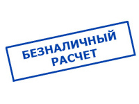 Магазин стабилизаторов напряжения Ток-Про в Жигулёвске - оплата по безналу